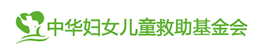 兒童守護(hù)兒童安全